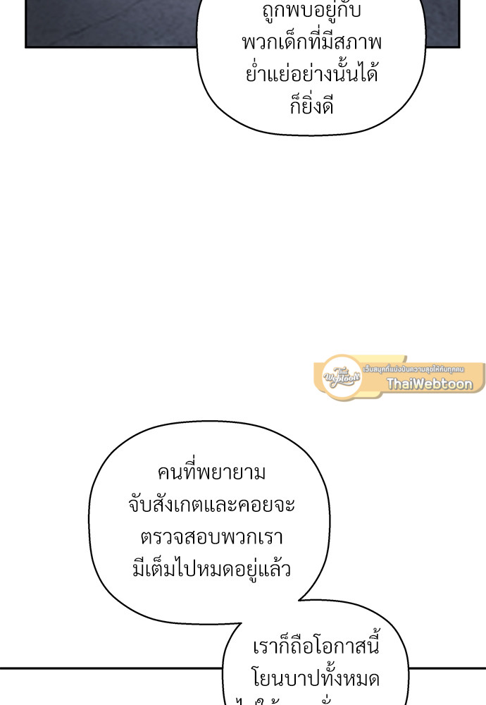 หน้า 117