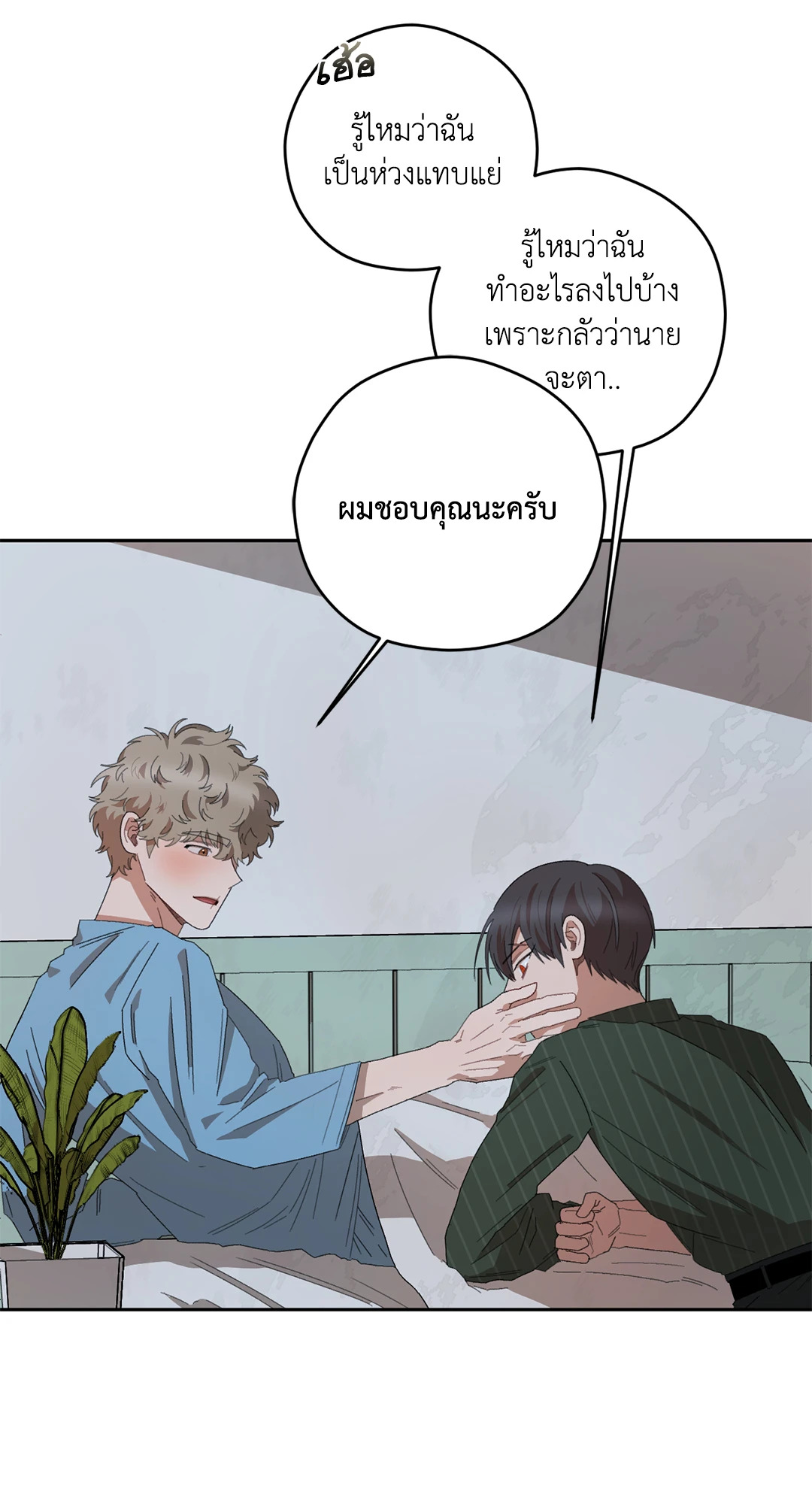 หน้า 72