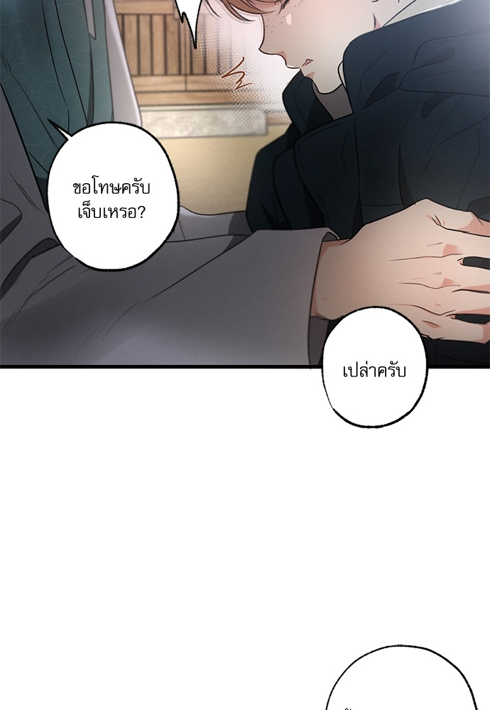 หน้า 103