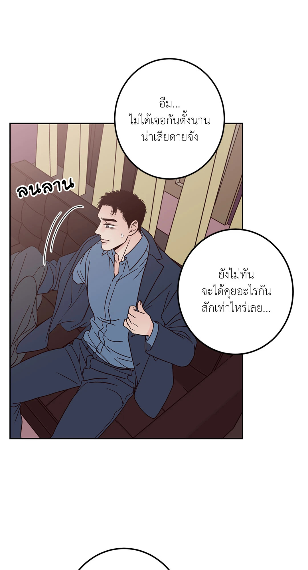 หน้า 35