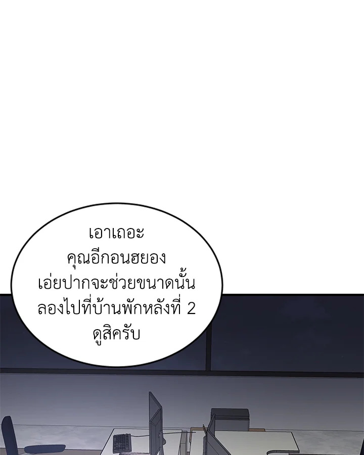 หน้า 63