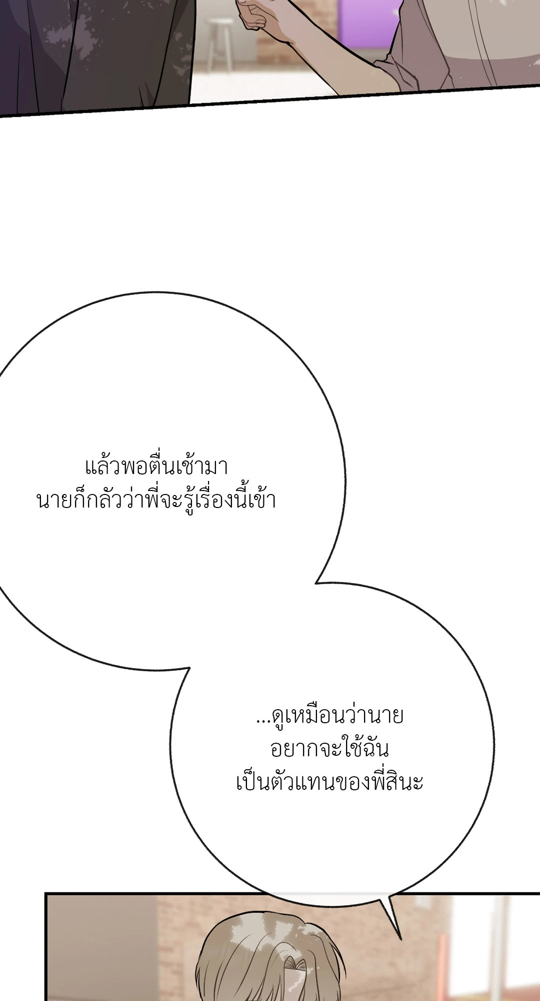 หน้า 67