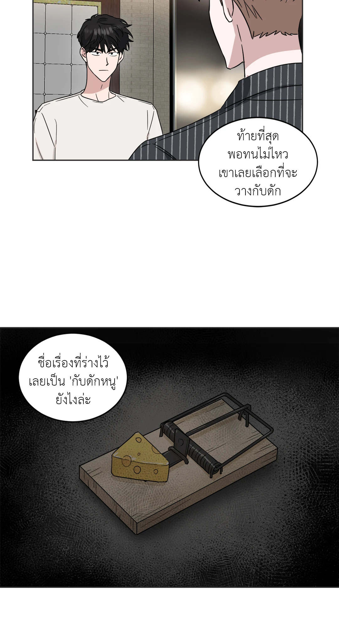 หน้า 27