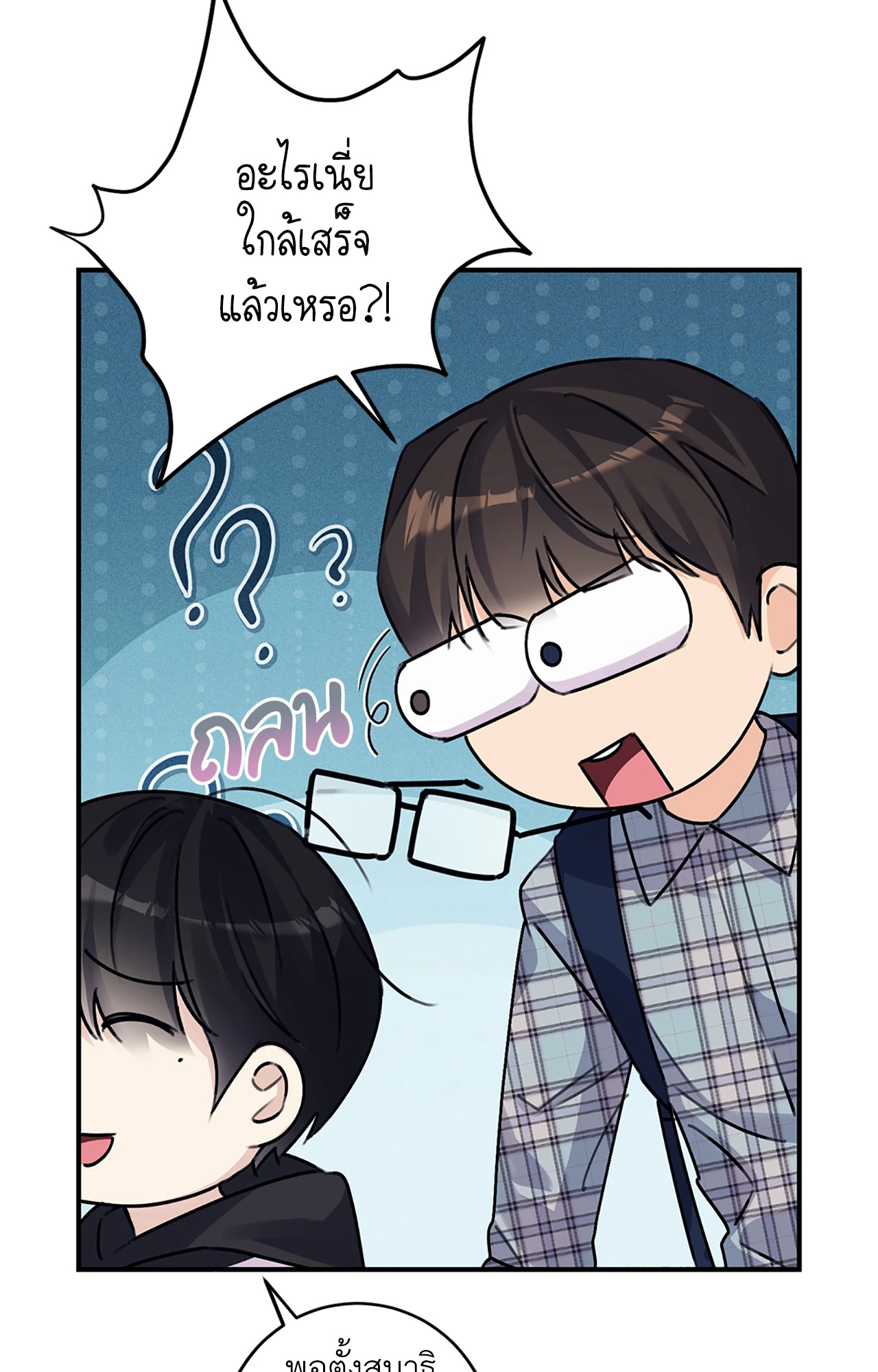 หน้า 44