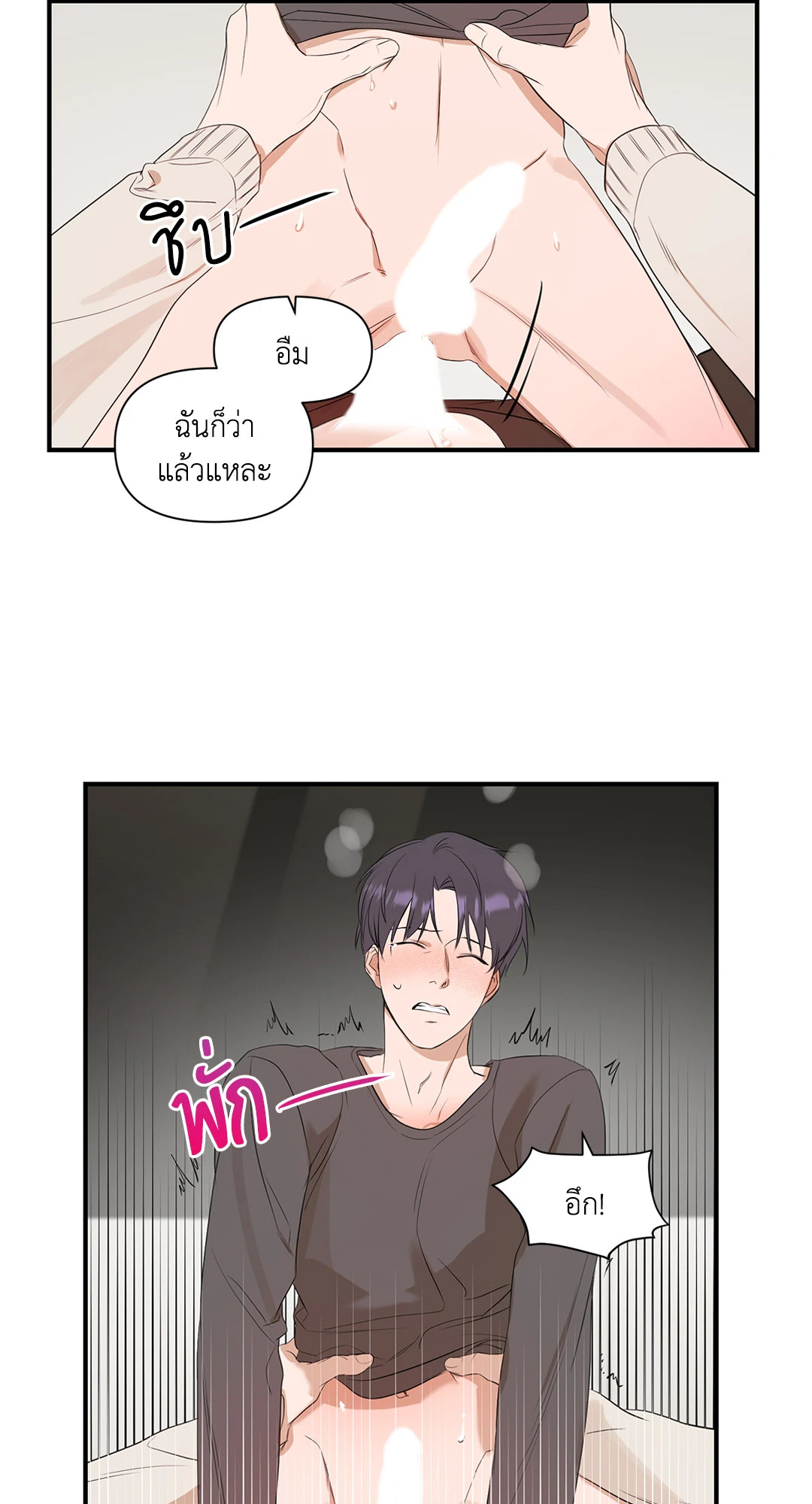 หน้า 45