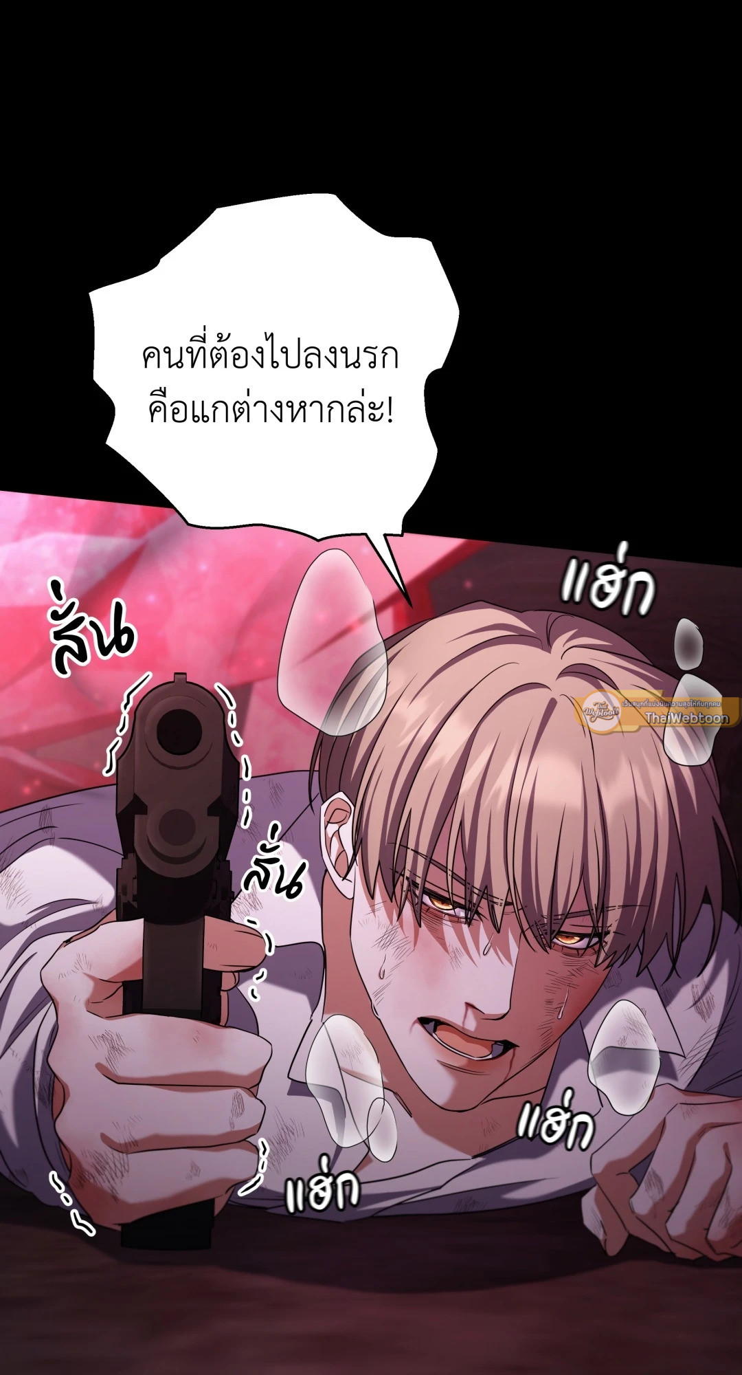 หน้า 37