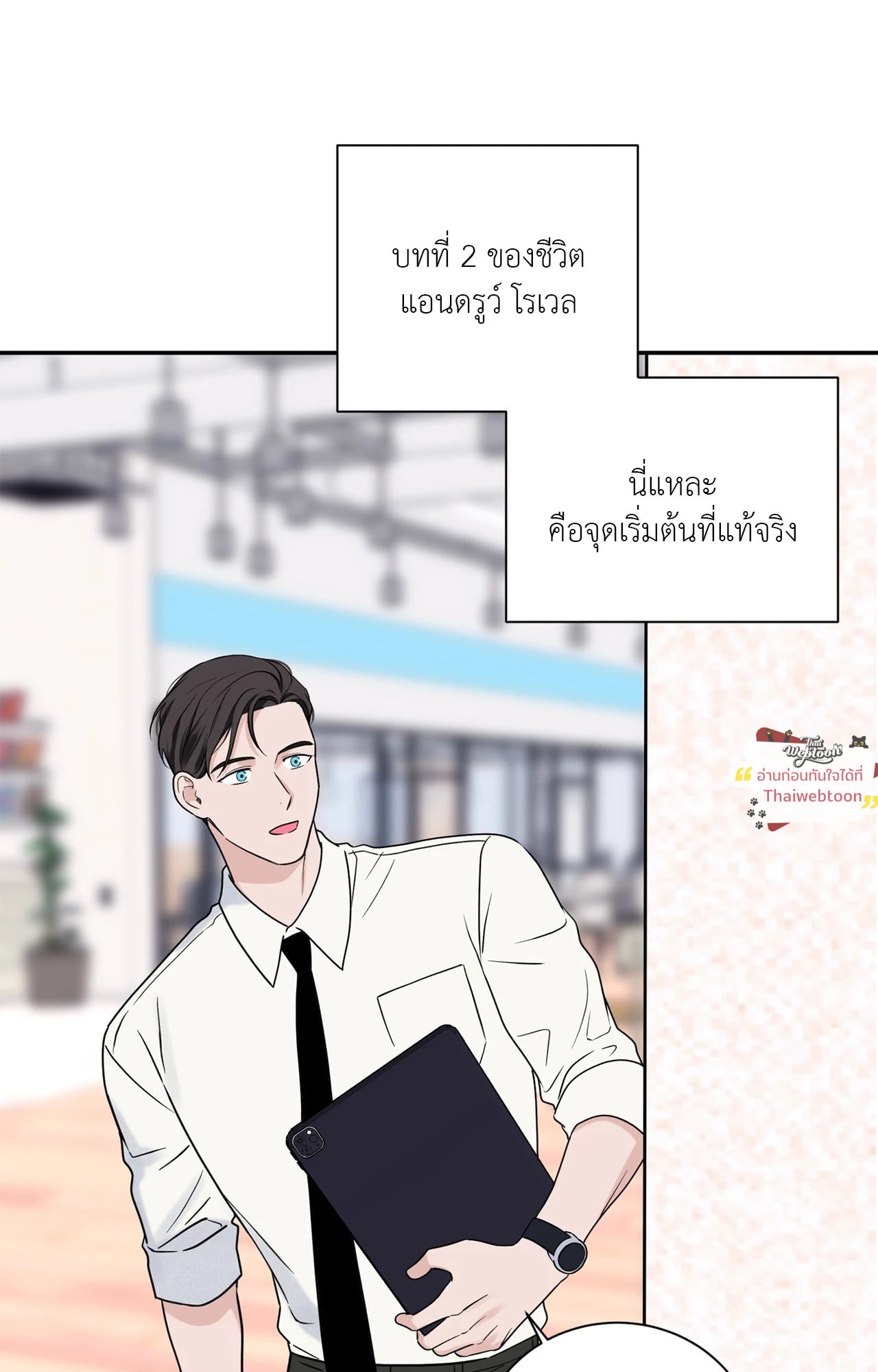หน้า 65
