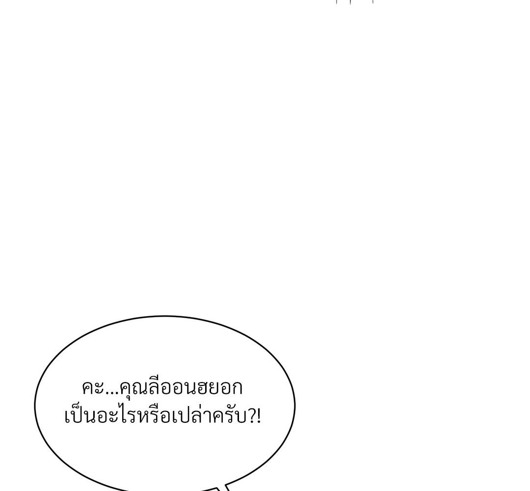 หน้า 119