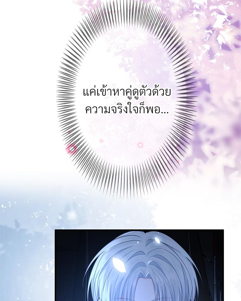 หน้า 67