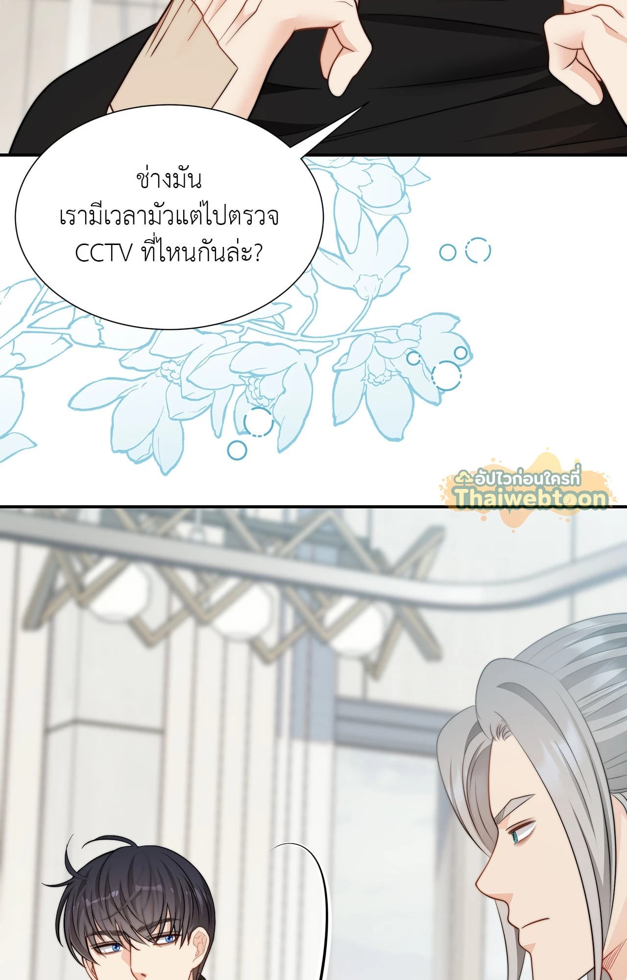 หน้า 56