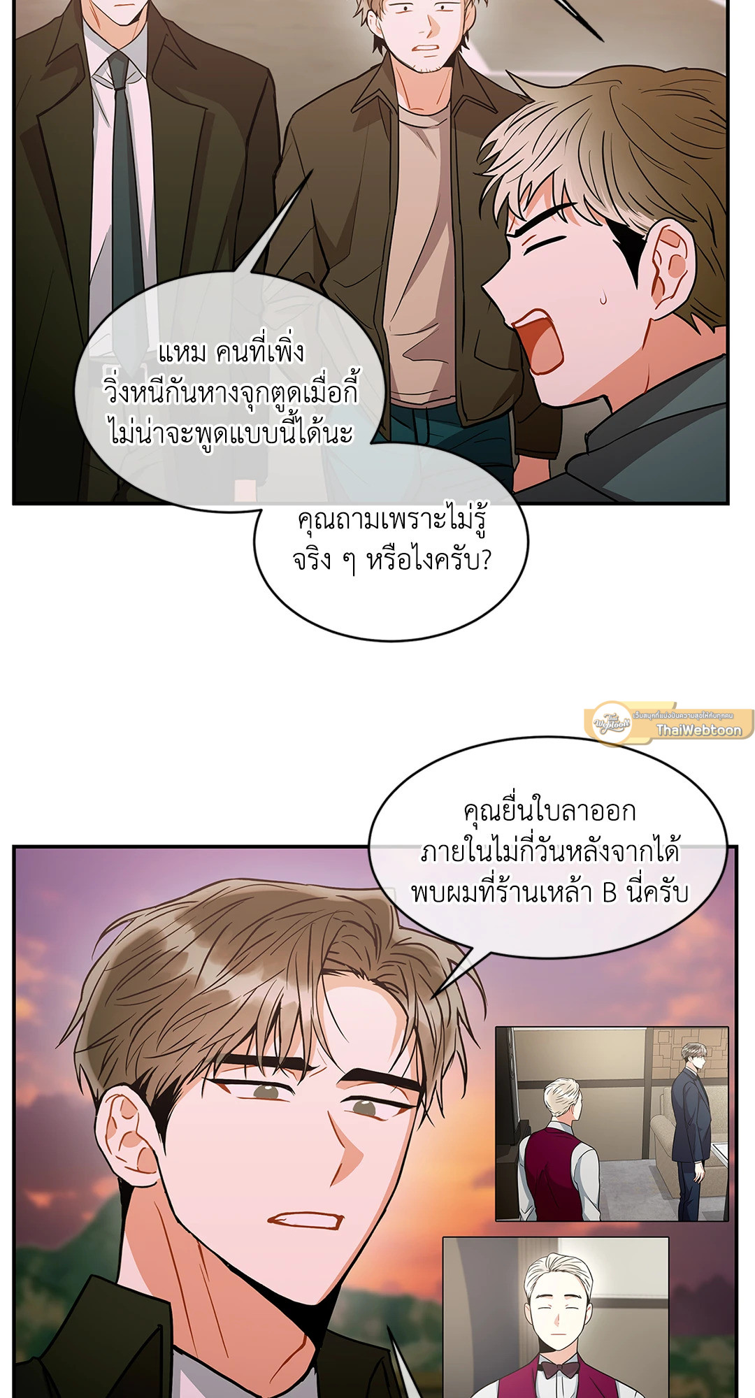 หน้า 57