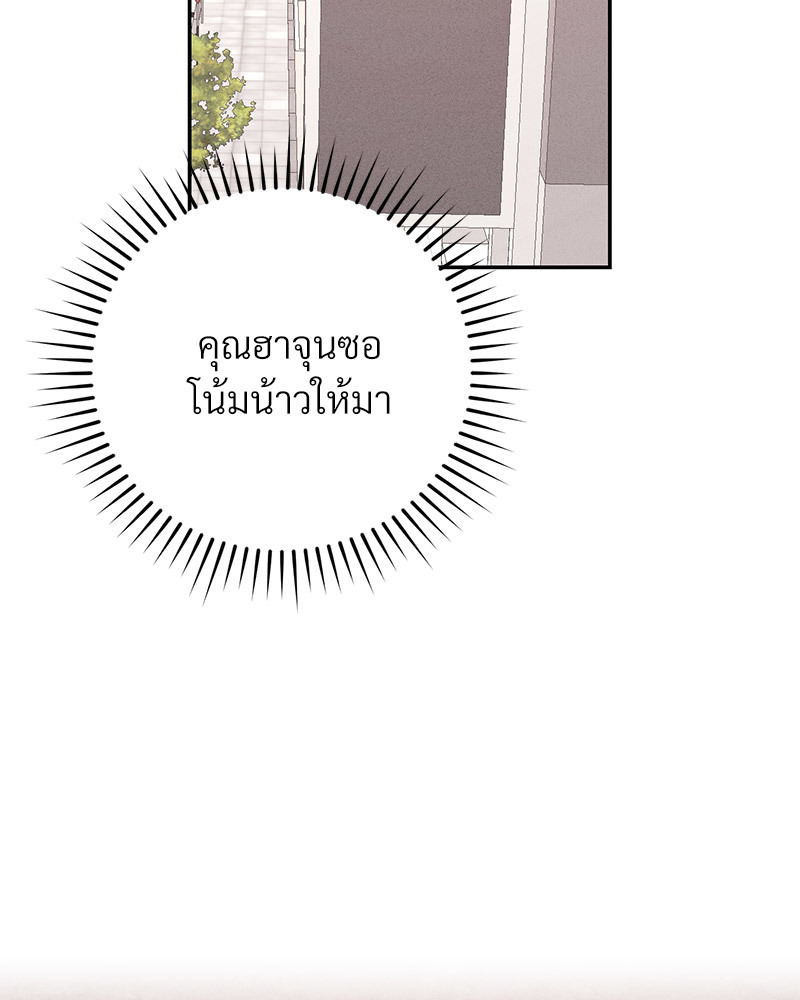 หน้า 111