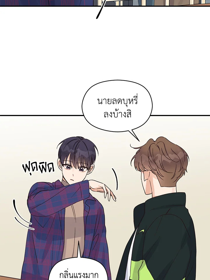 หน้า 67