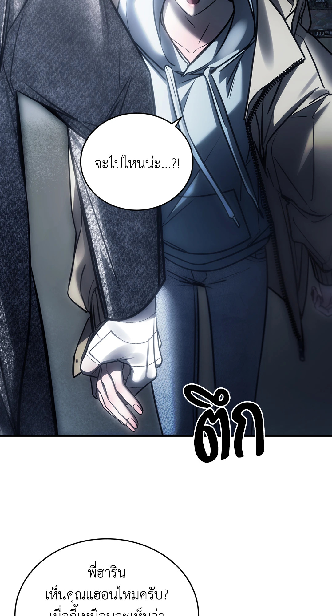 หน้า 60