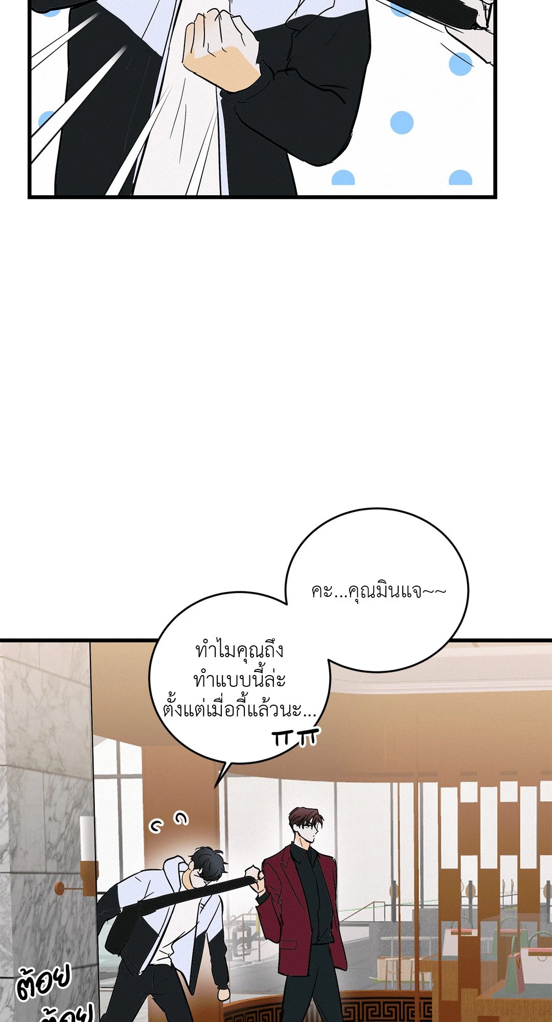 หน้า 22