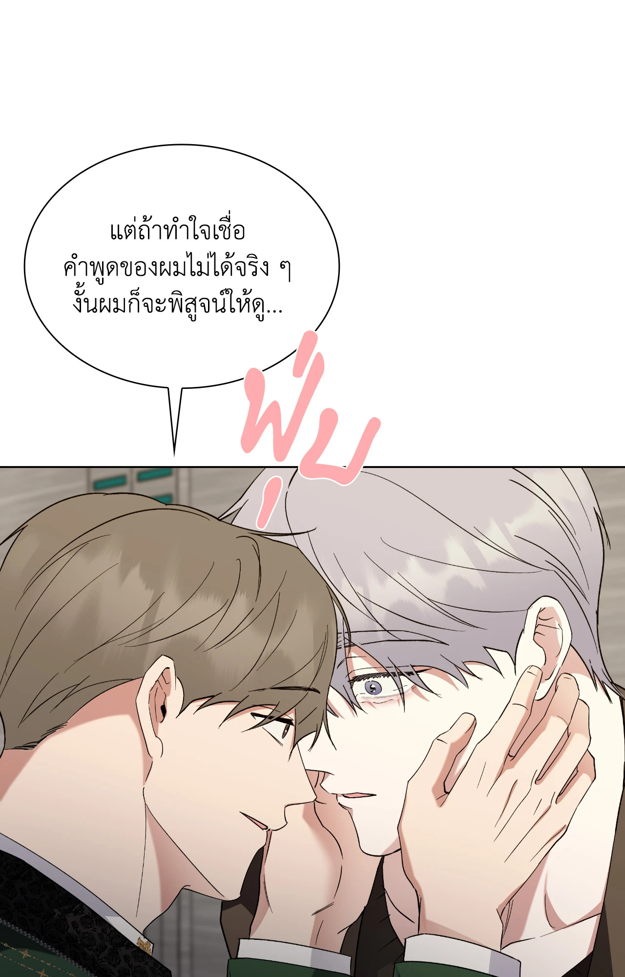 หน้า 58