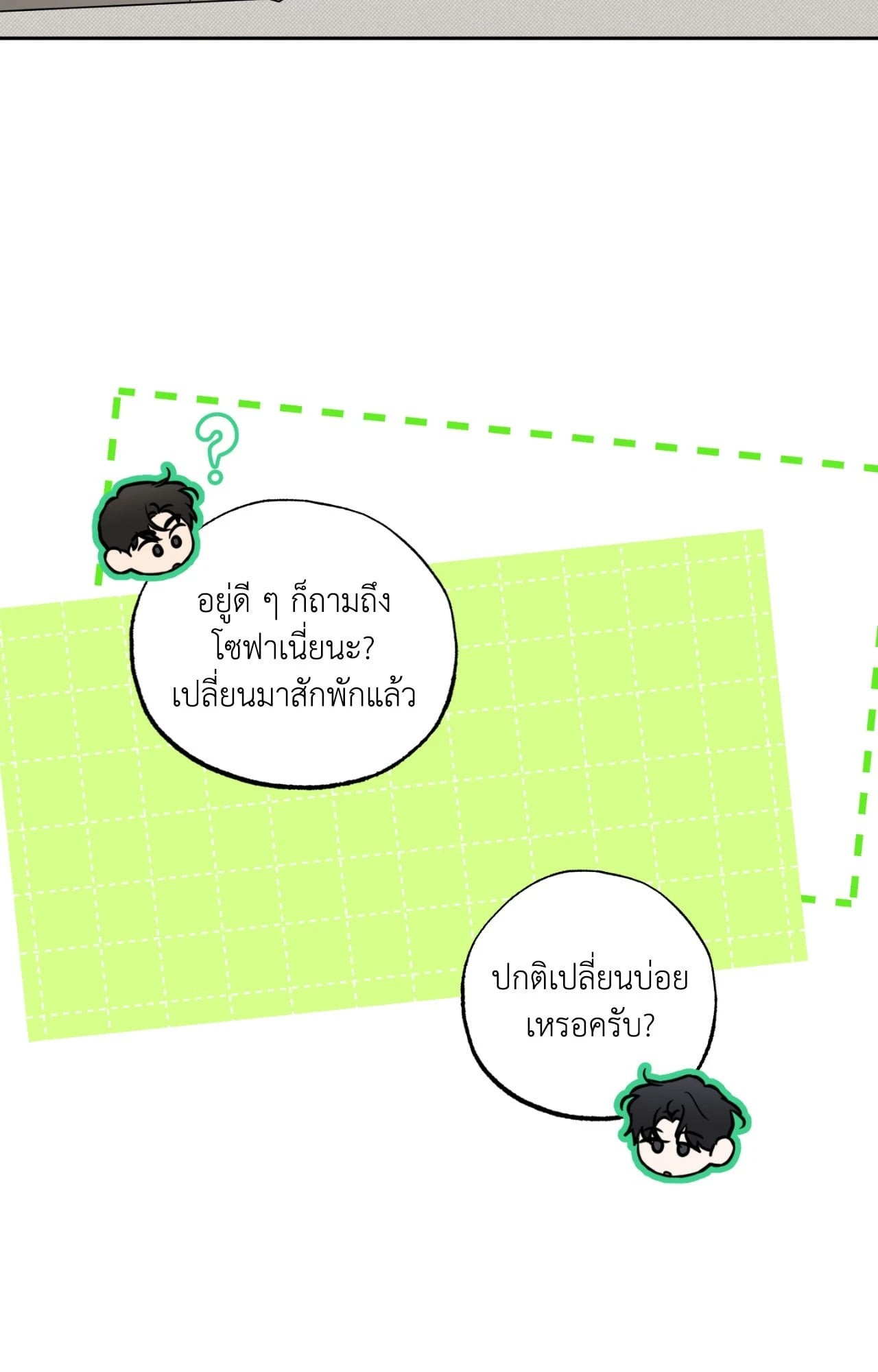 หน้า 72