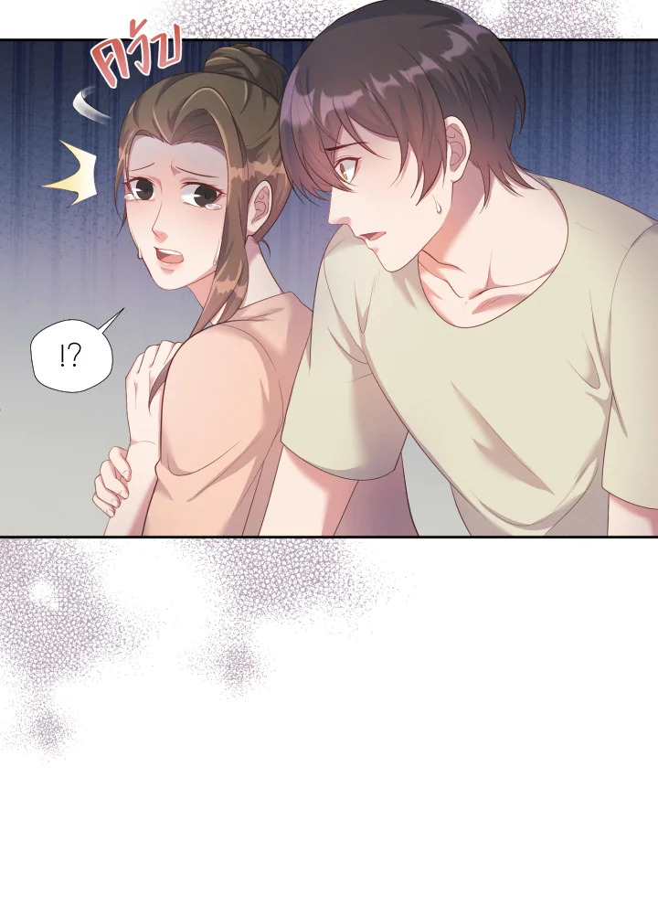 หน้า 33