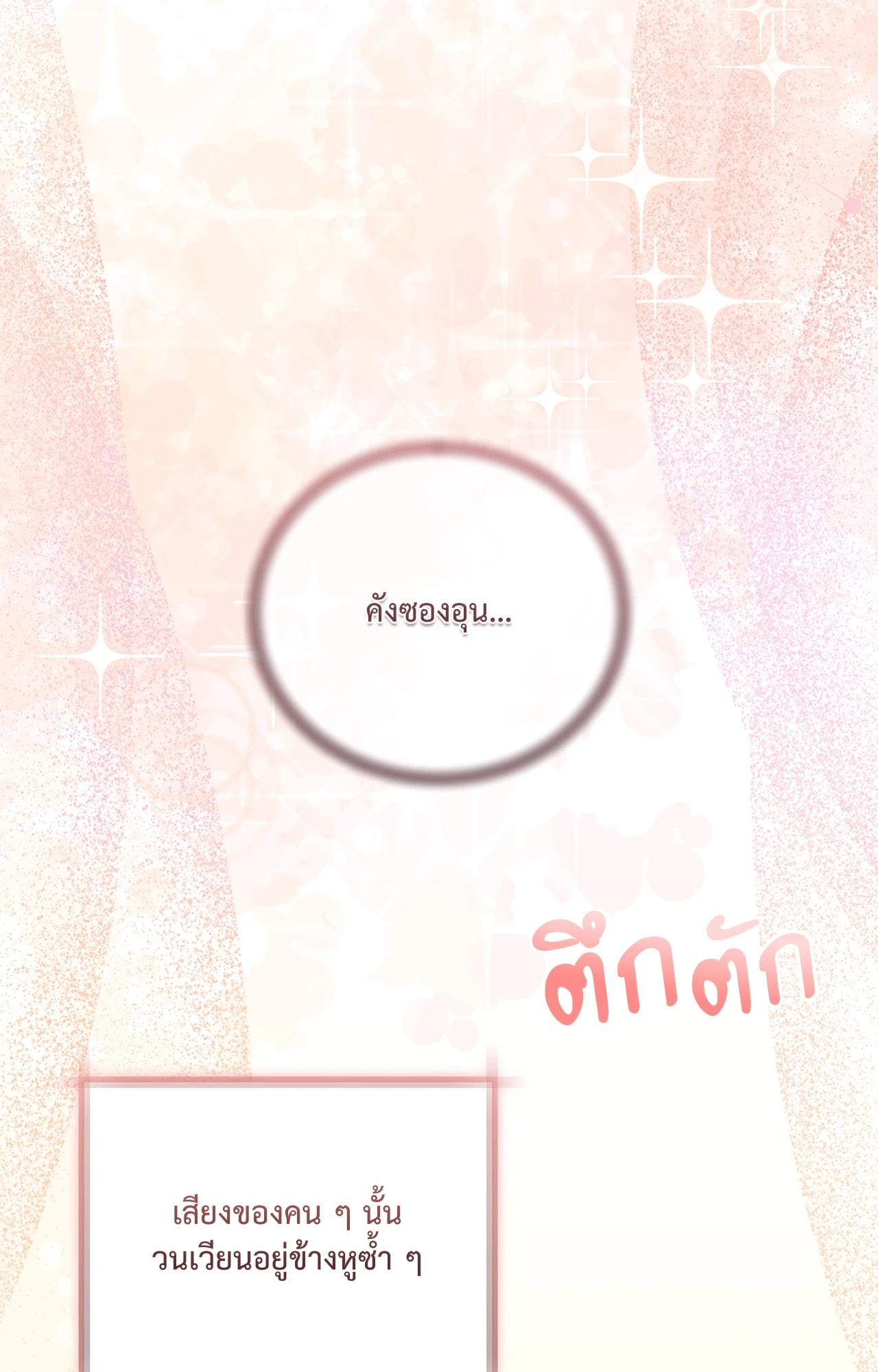 หน้า 94