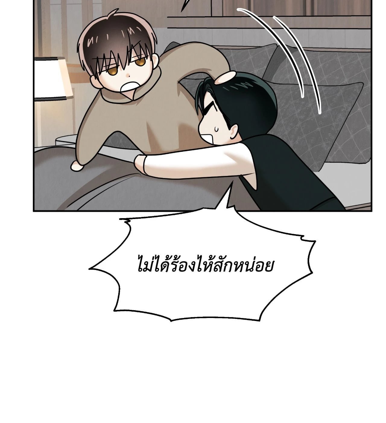 หน้า 28