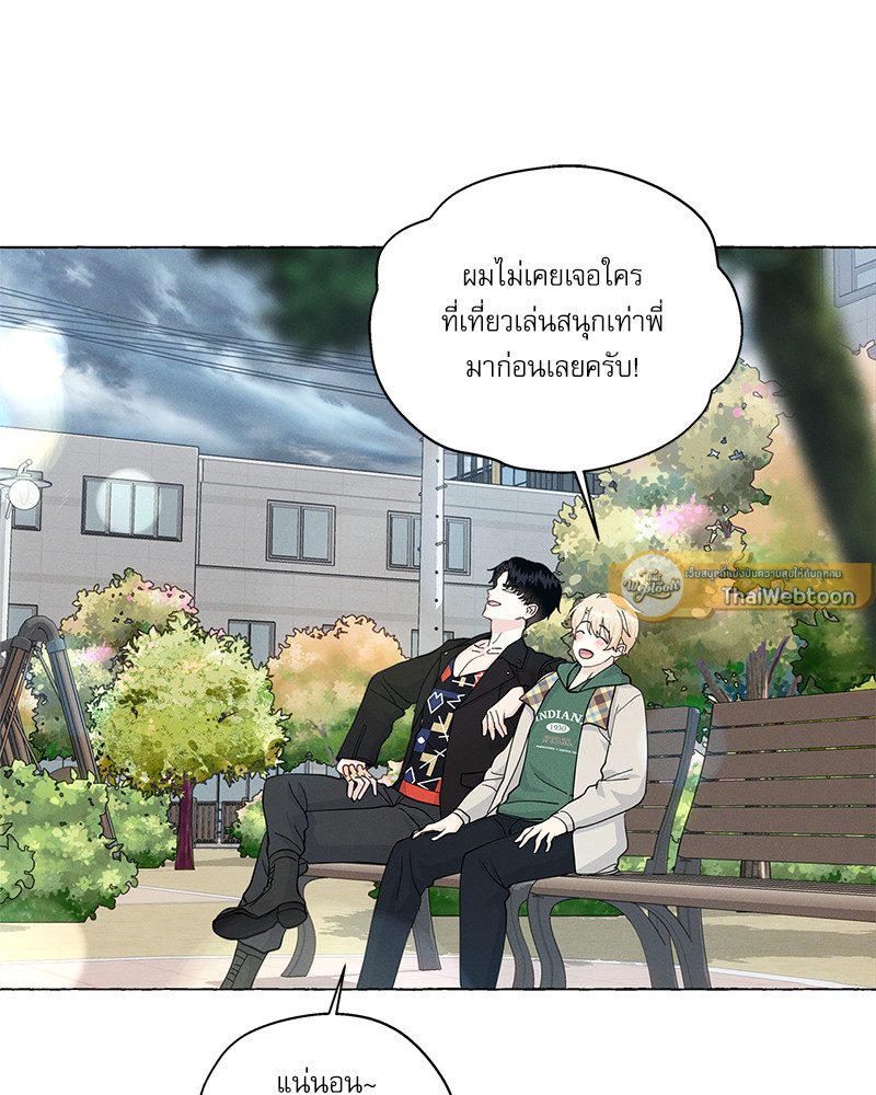 หน้า 83