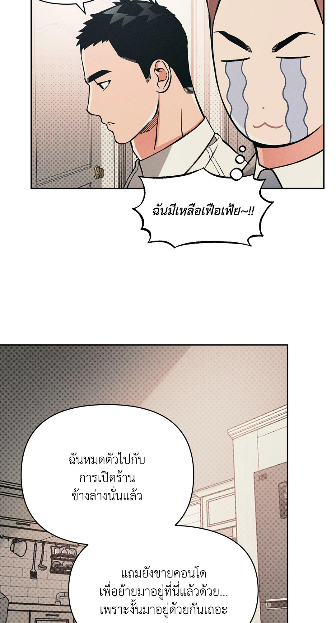 หน้า 56