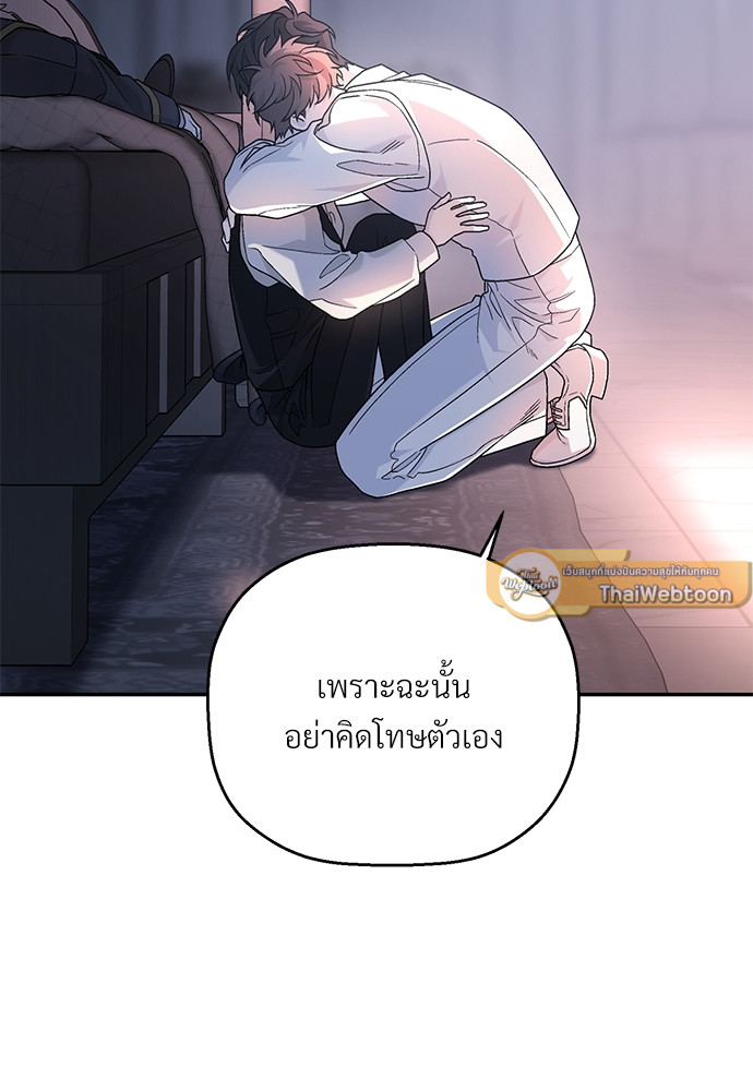 หน้า 99