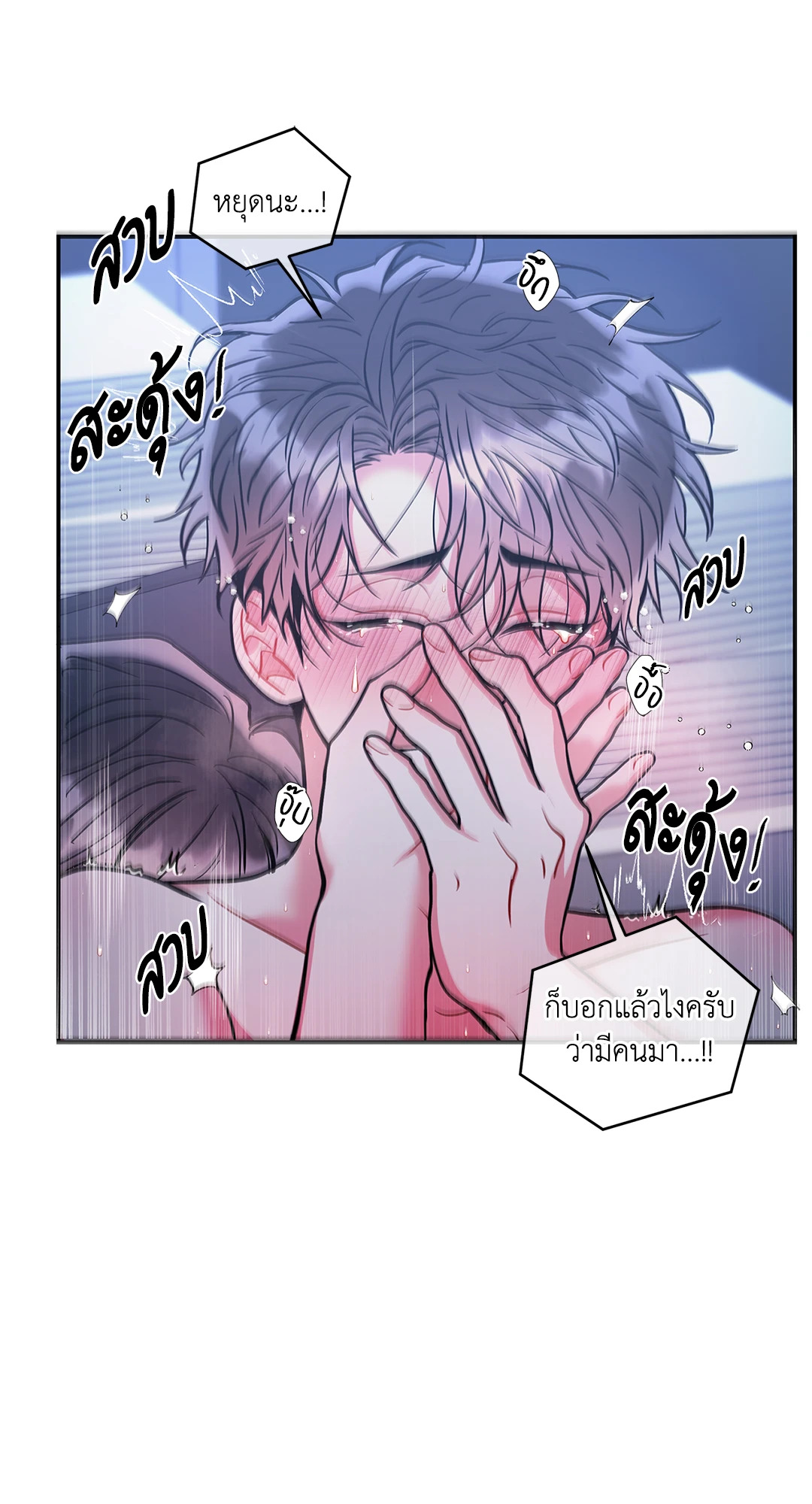 หน้า 62