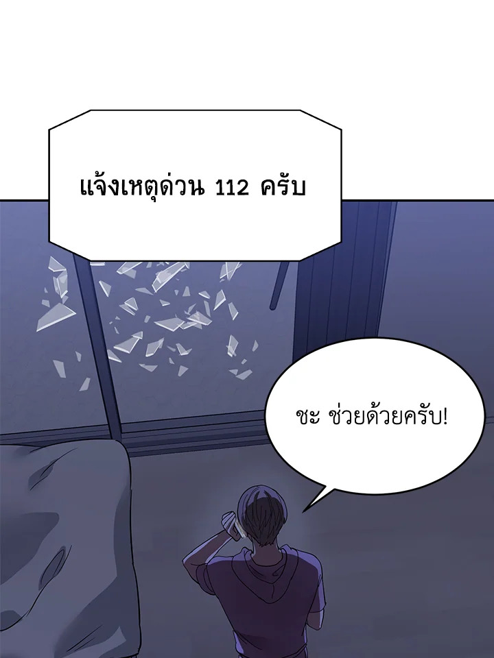 หน้า 70