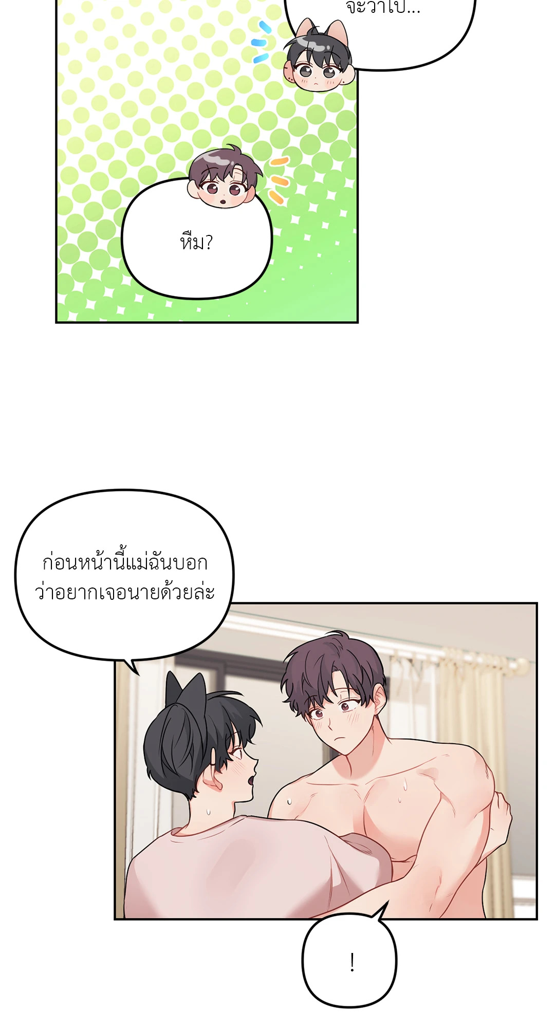 หน้า 56