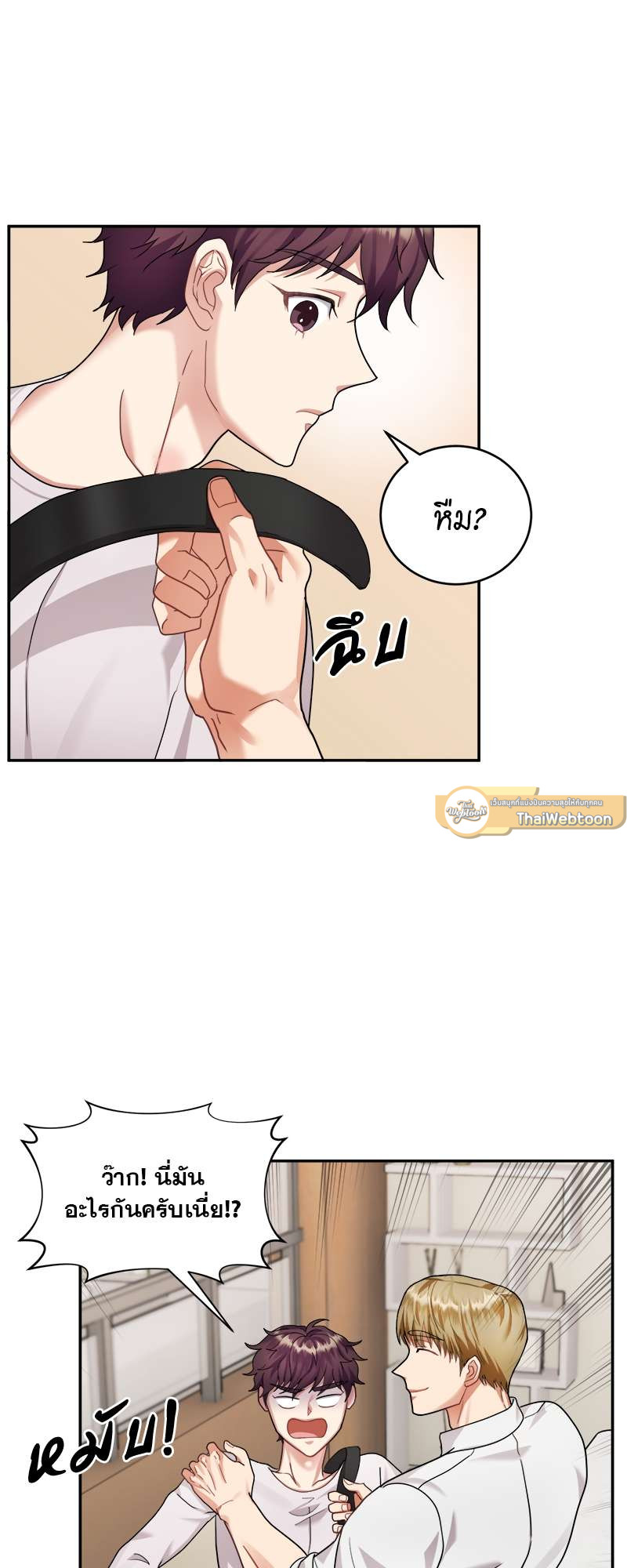 หน้า 52