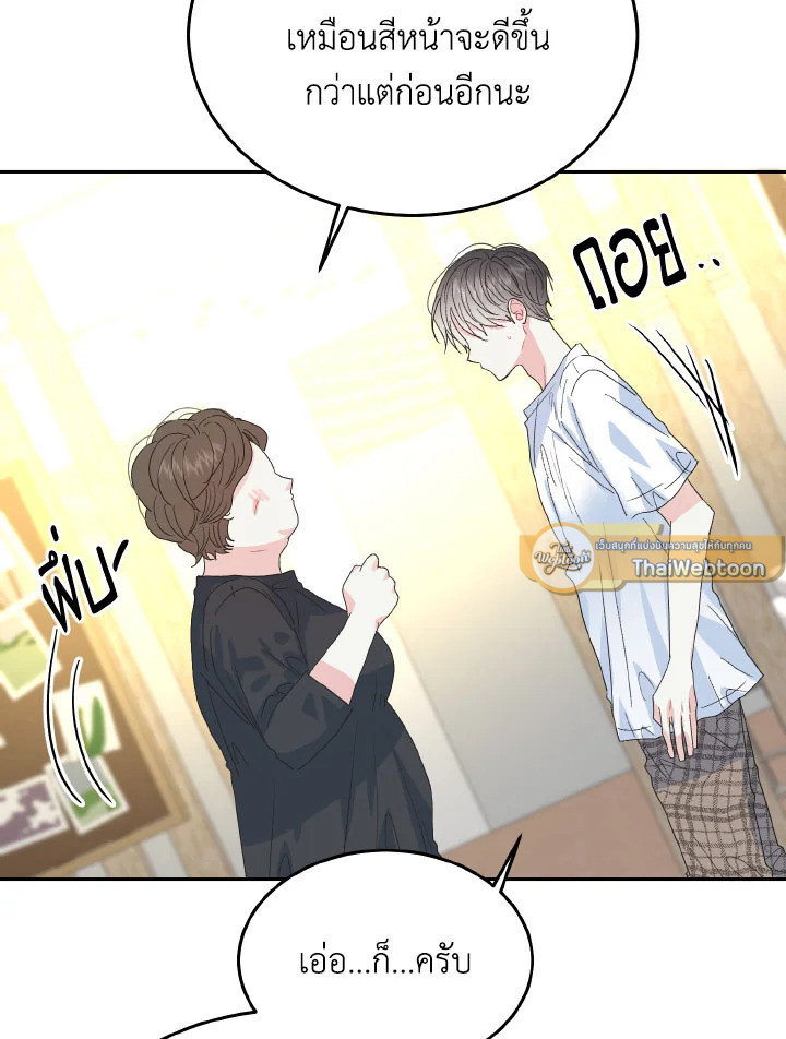 หน้า 95