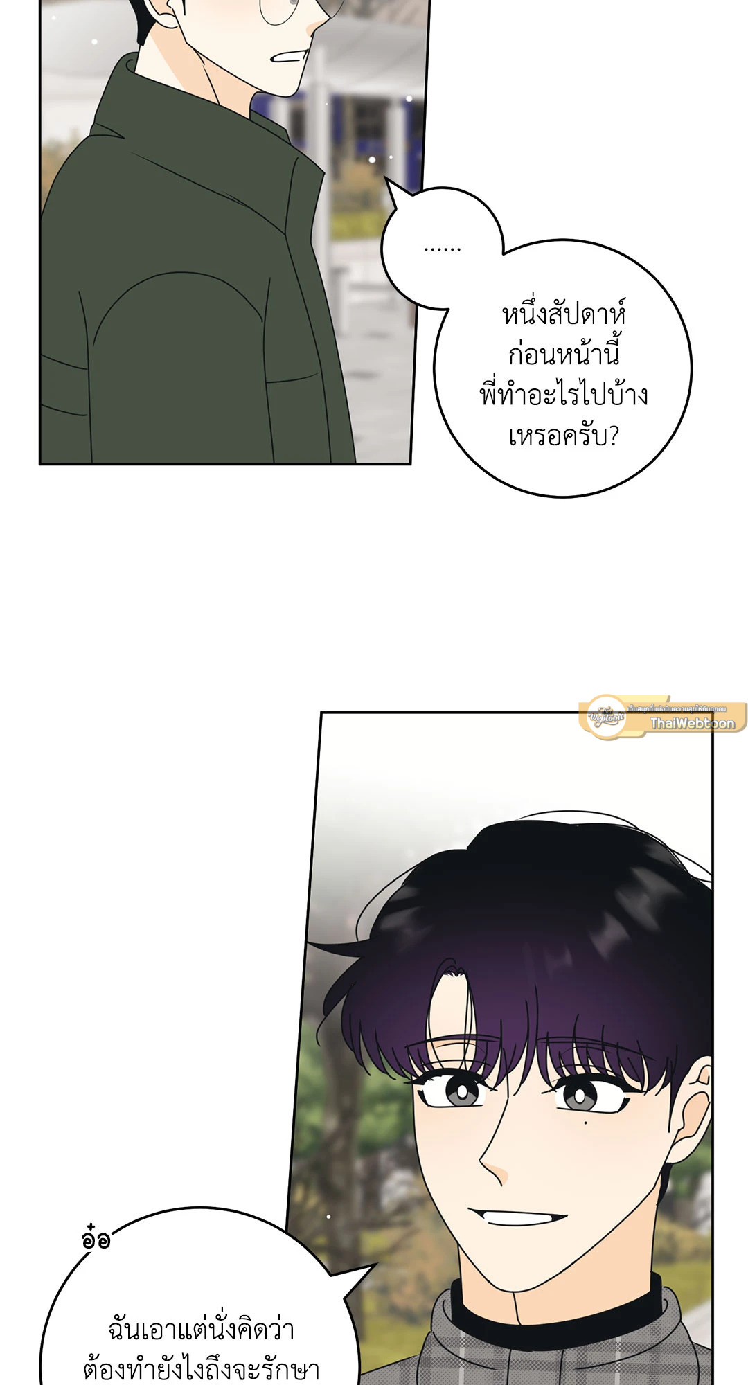 หน้า 40
