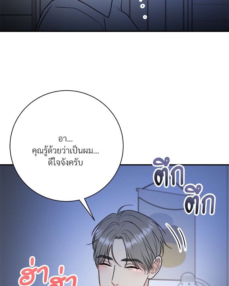 หน้า 80