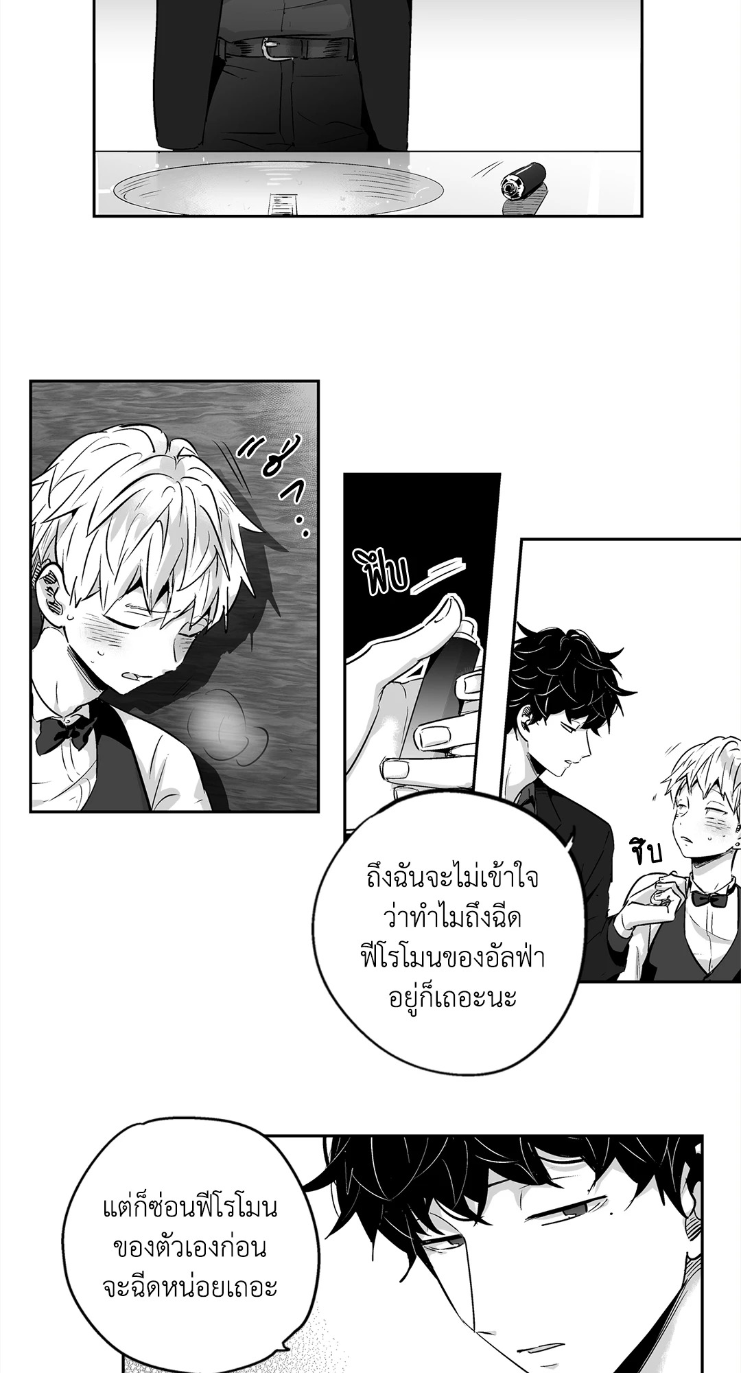 หน้า 39