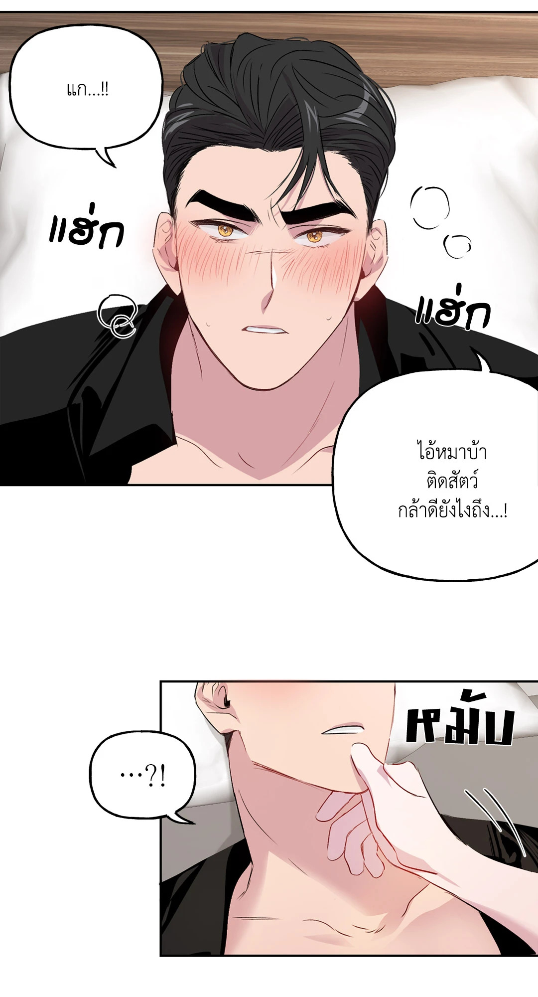 หน้า 35