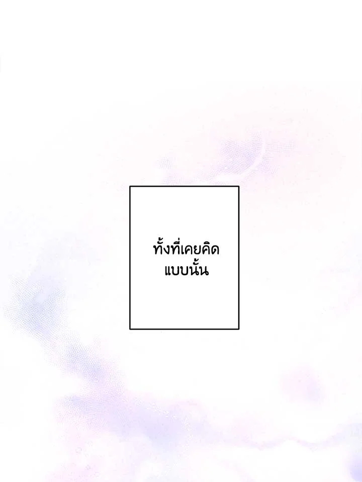 หน้า 106
