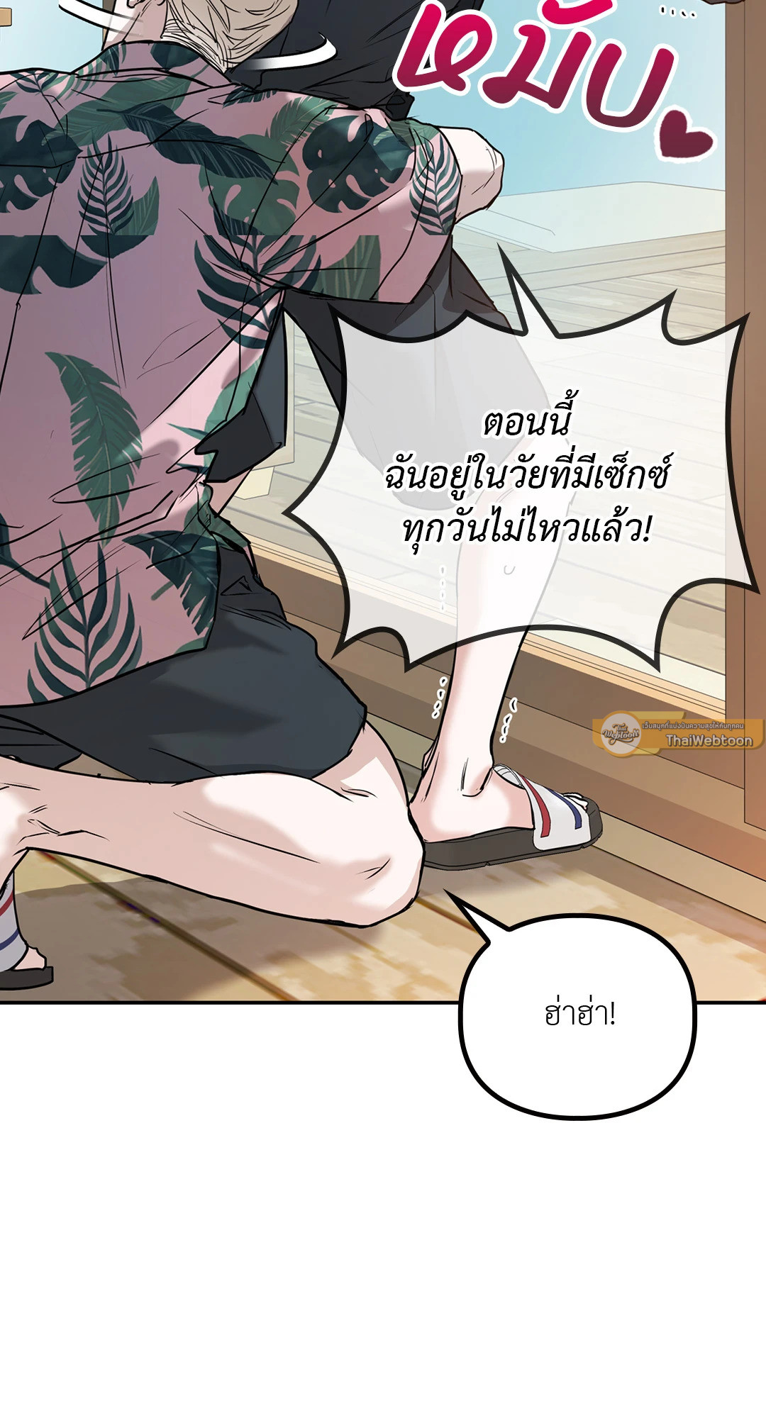 หน้า 124