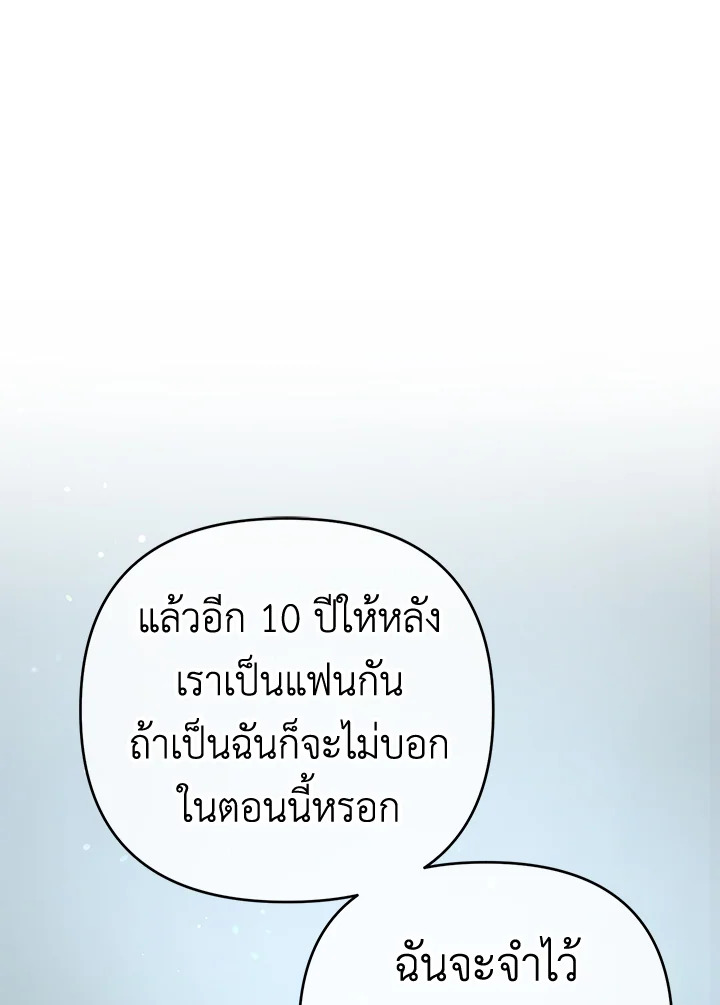 หน้า 211