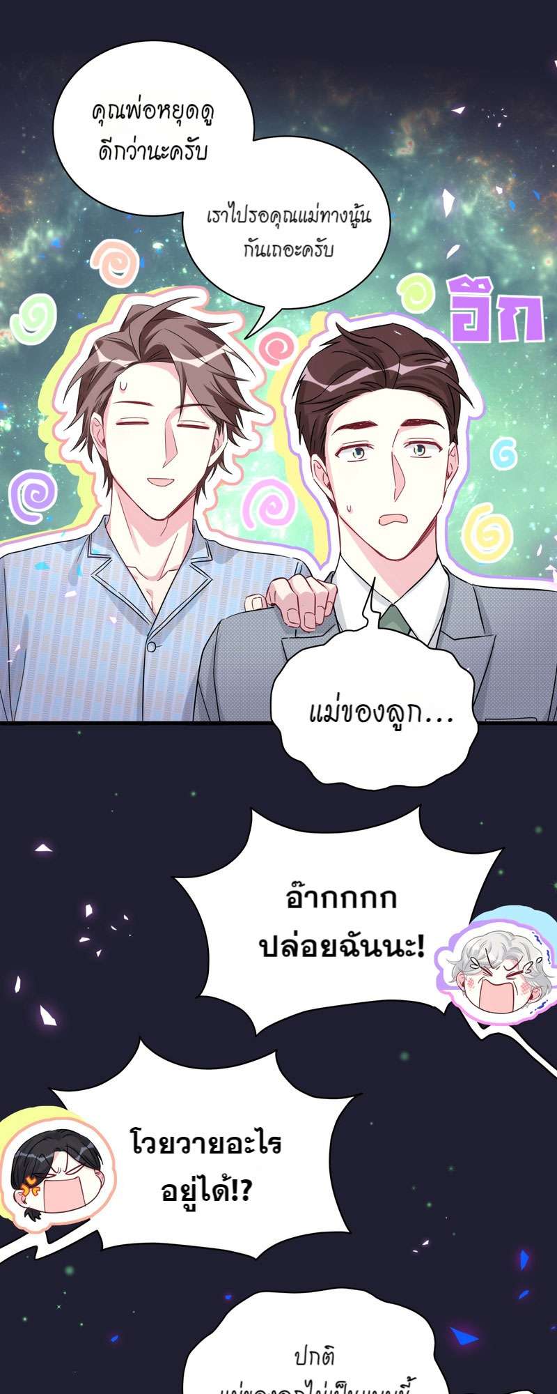 หน้า 42