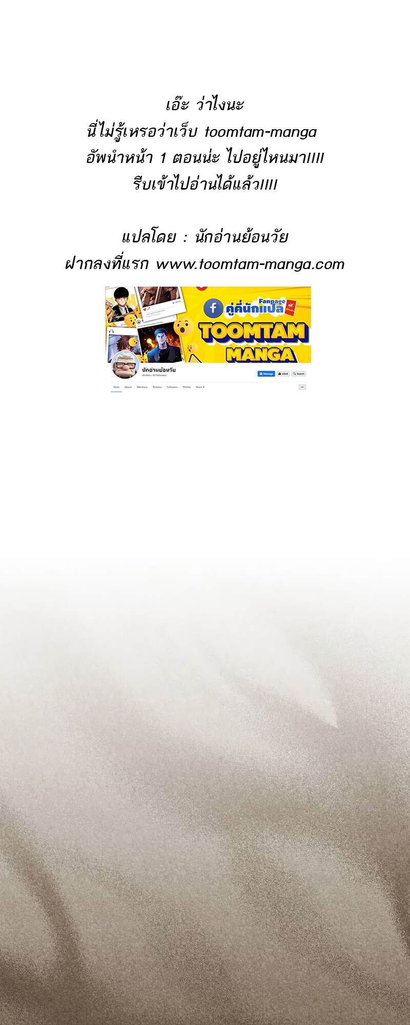 A Wizard’s Restaurant ฉันจะเป็นให้ได้เลยมาสเตอร์เชฟในต่างโลก ตอนที่ 43 - รูปที่ 1