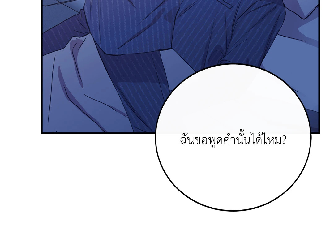 หน้า 80