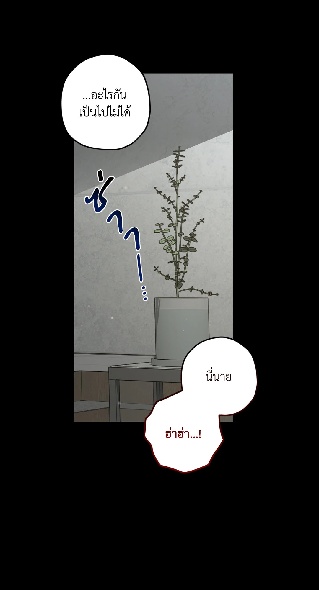 หน้า 79
