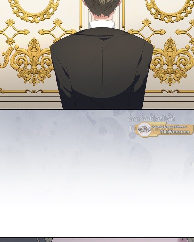 นิทานเพื่อเหล่าวายร้าย | A Fairy Tale for Villains ตอนที่ 25 - รูปที่ 2