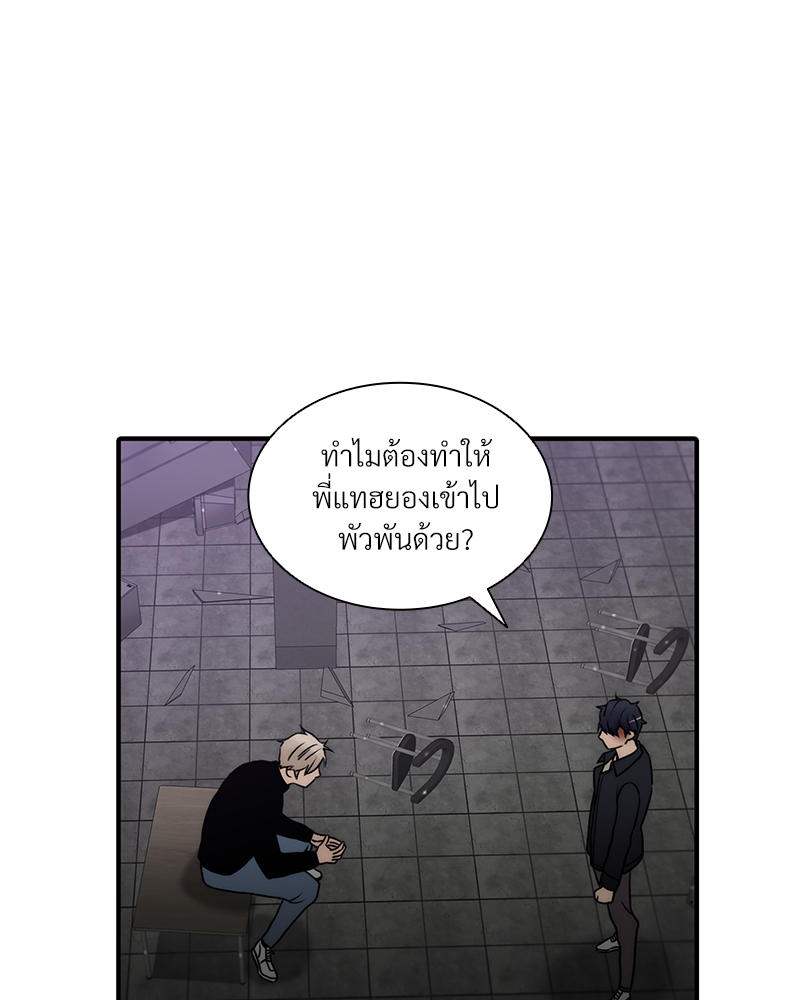 หน้า 55