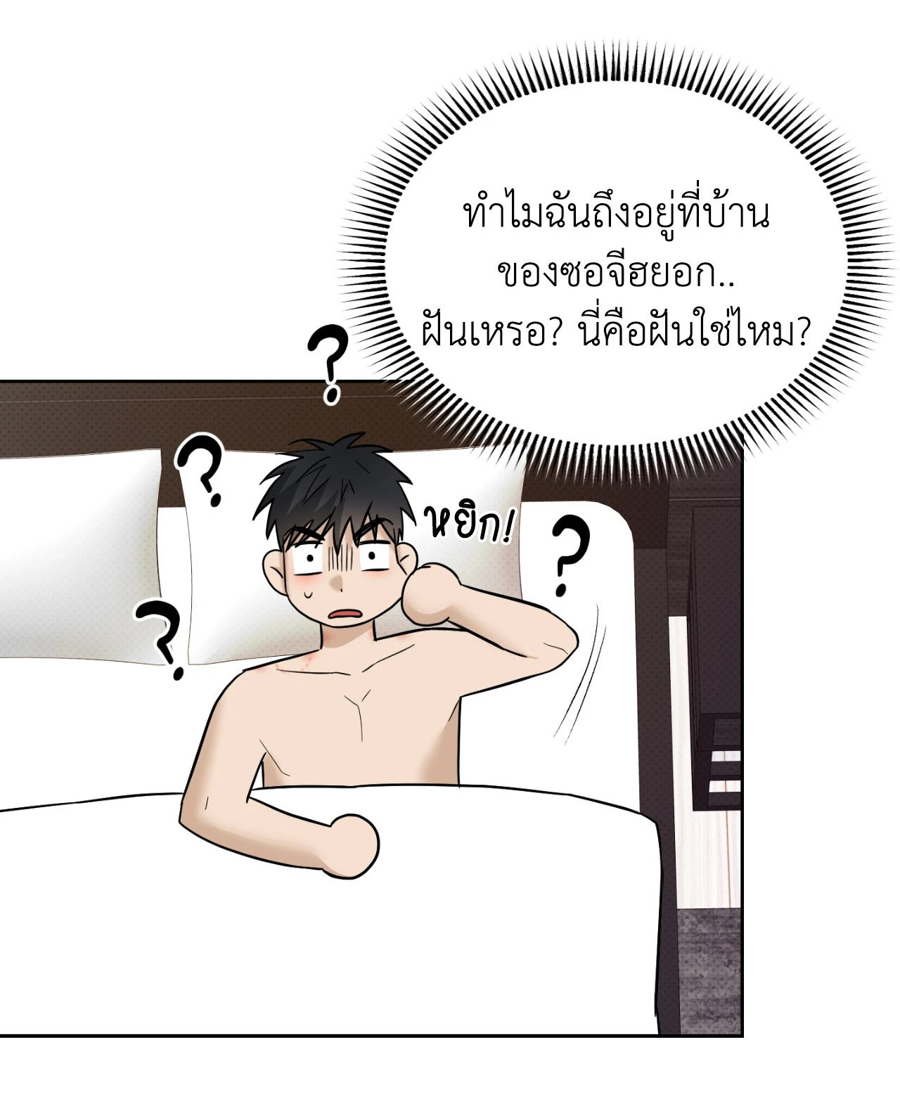 หน้า 49