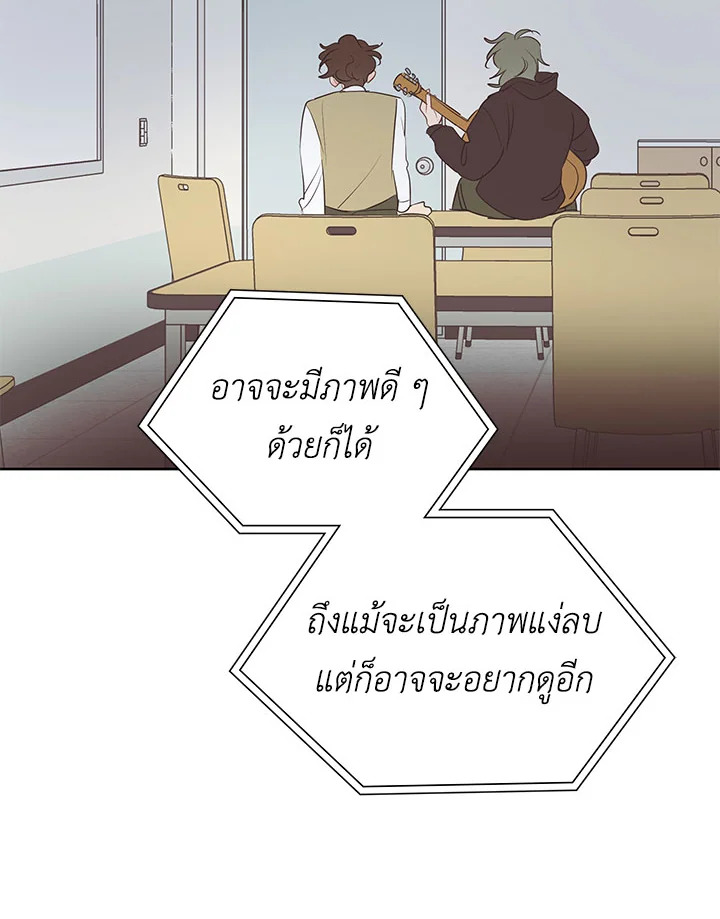 หน้า 93