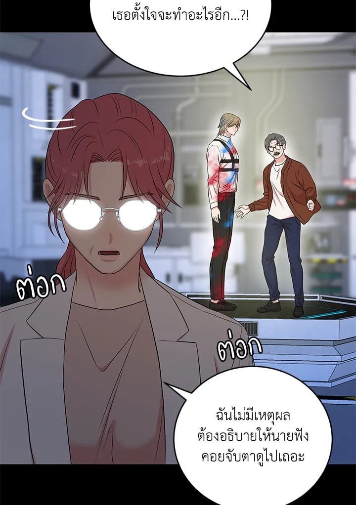 หน้า 103