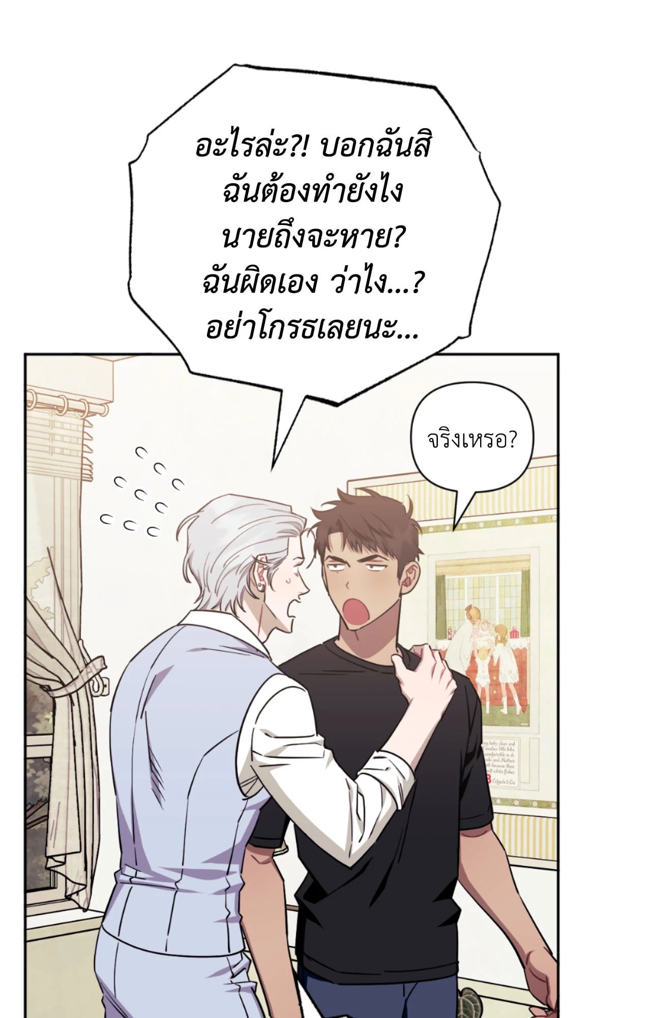 หน้า 30