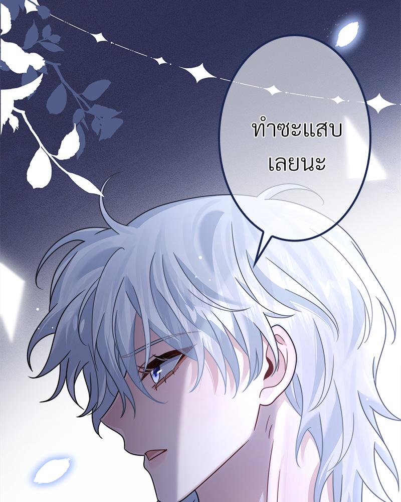 หน้า 85